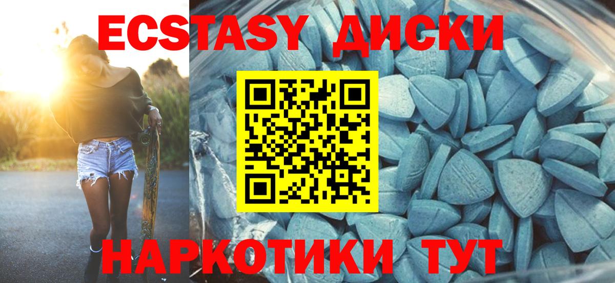 Экстази  это формула  blacksprut зеркало  ЭКСТАЗИ 280мг  Ртищево  Вход с VPN 