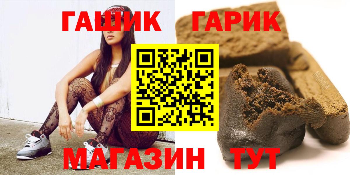 ГАШИШ Cannabis  хочу   Ртищево  Вход с VPN 