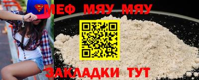 ALPHA PVP Обнинск