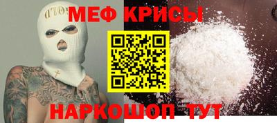 спайс Обь
