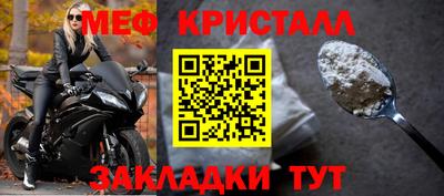 спайс Обь