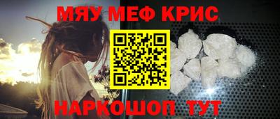 спайс Обь