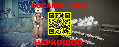 MDMA Premium VHQ Нягань