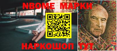 спайс Обь