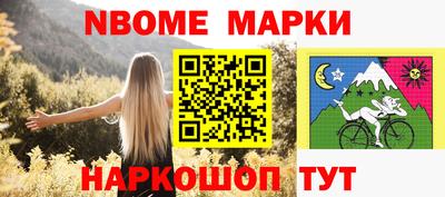 спайс Обь