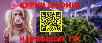 спайс Обь