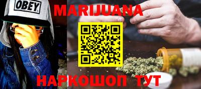 спайс Обь