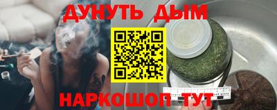 спайс Обь