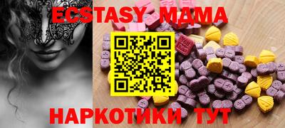 ALPHA PVP Обнинск