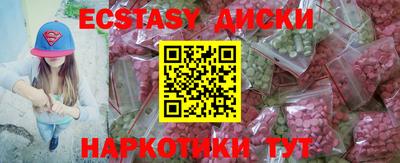 спайс Обь