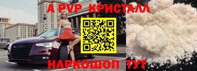 спайс Обь