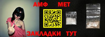 ALPHA PVP Обнинск