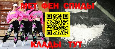 ALPHA PVP Обнинск