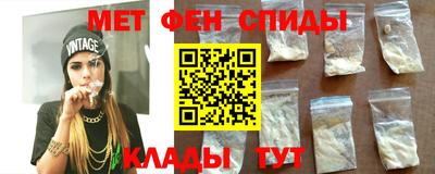 спайс Обь