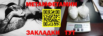 спайс Обь