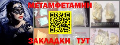 ALPHA PVP Обнинск