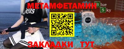 спайс Обь