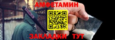 ALPHA PVP Обнинск