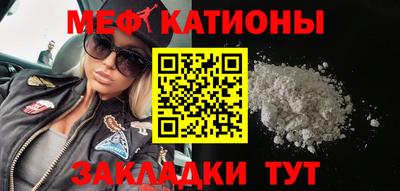 спайс Обь
