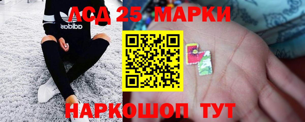 Ртищево  Лсд 25 экстази кислота  Вход с VPN 