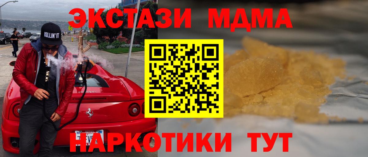 Наркошоп  Ртищево  Вход с VPN  Кокаин  MDMA  Меф   ГАШ 