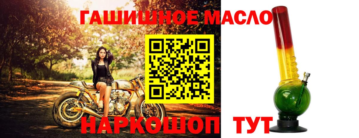 Дистиллят ТГК вейп  Вход с VPN  Ртищево 