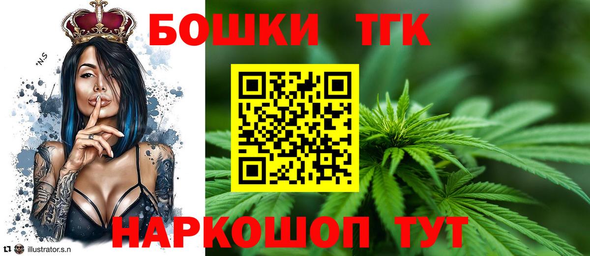 Марихуана план Ртищево